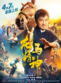 欧美怡红院在线观看